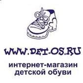 "Детос", интернет-магазин детской обуви - Город Северск